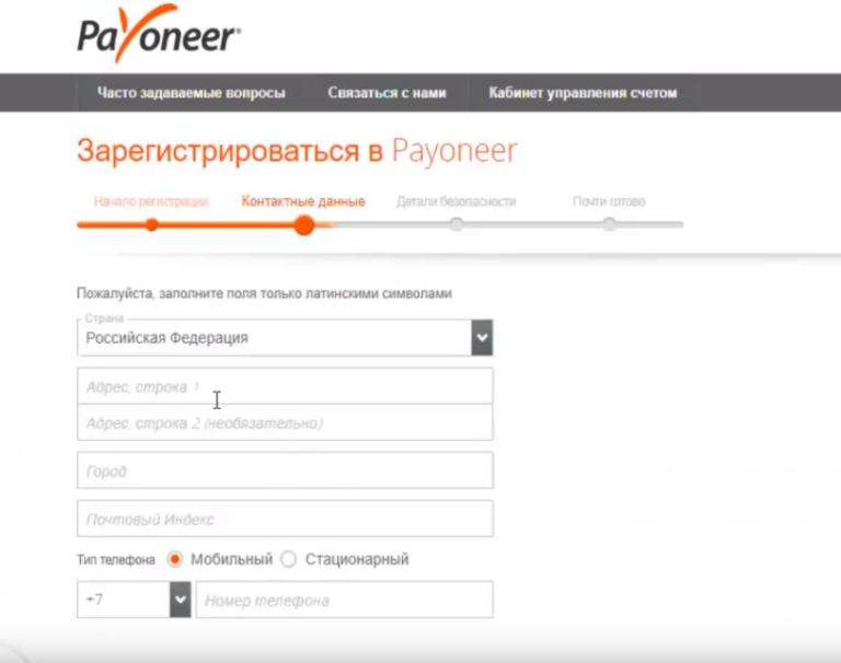 Сайт Магазина Порядок Регистрация